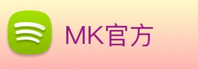 MK官方 logo